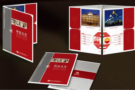 中意人寿投保文件下载